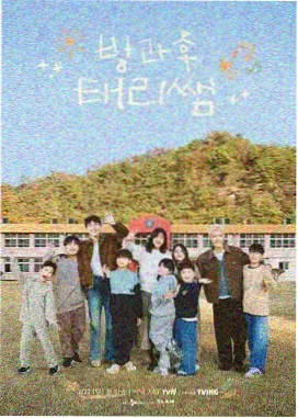 86 机座步进电机在龙门平台上的安装