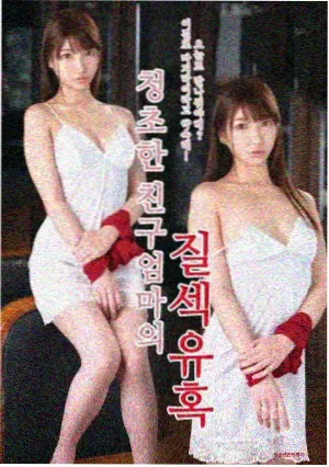 丝杆型直线步进电机导程结构拆解