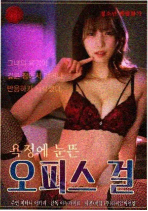 细分 32 条件下步进电机低速平滑度记录